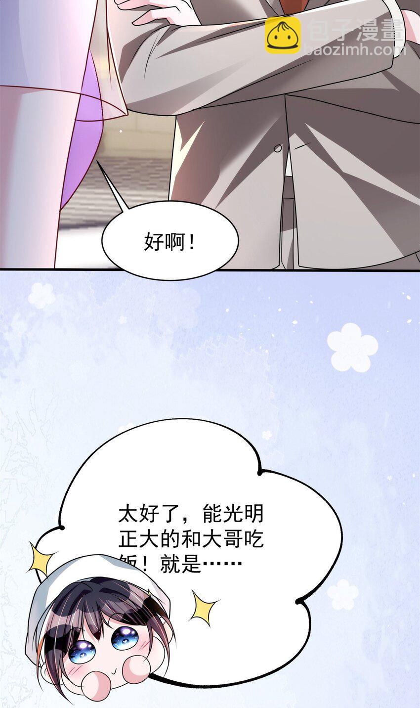 54 我想你想得要疯了14