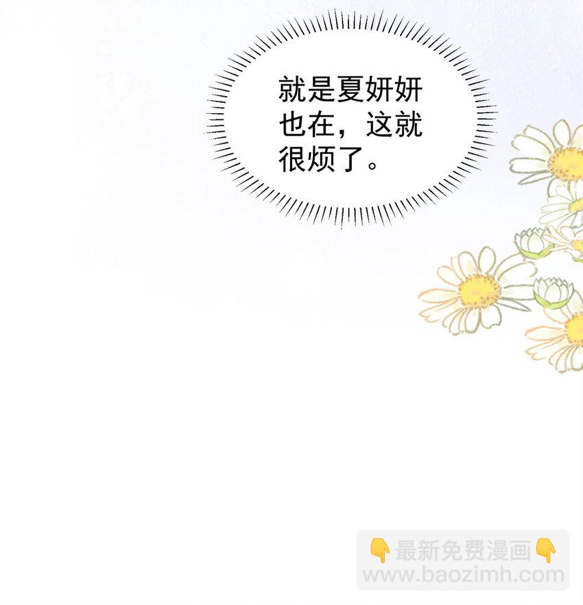 54 我想你想得要疯了16