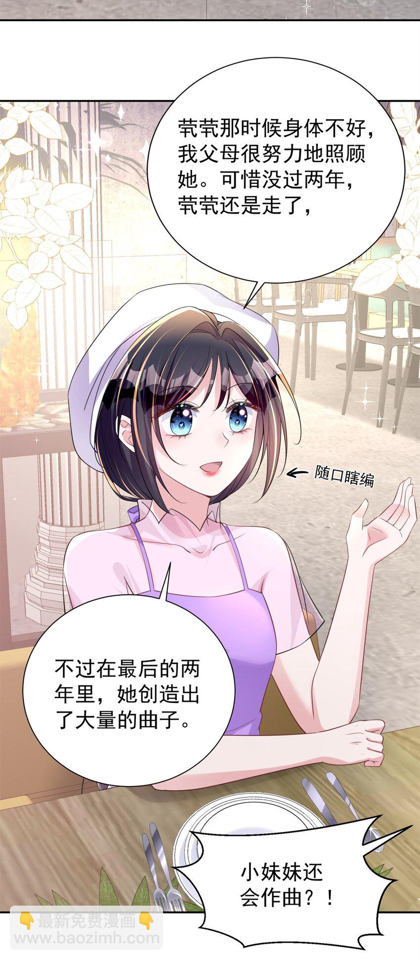 54 我想你想得要疯了19