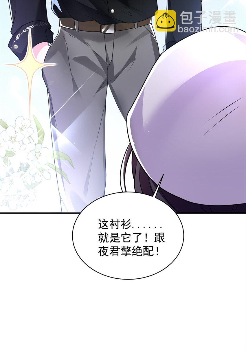 54 我想你想得要疯了2