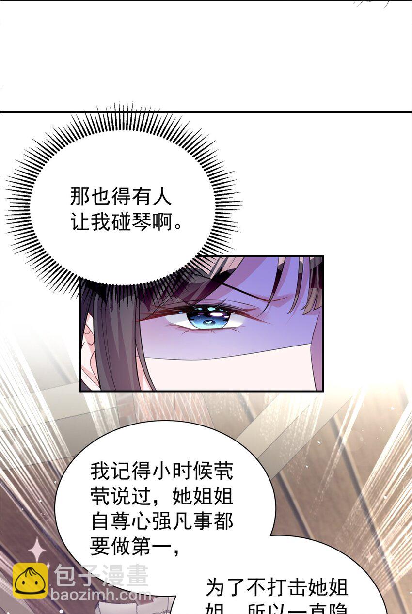 54 我想你想得要疯了21