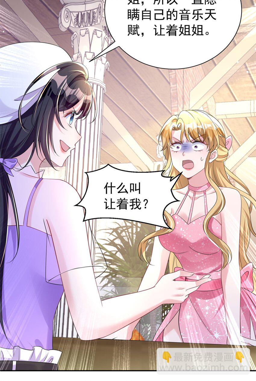 54 我想你想得要疯了22