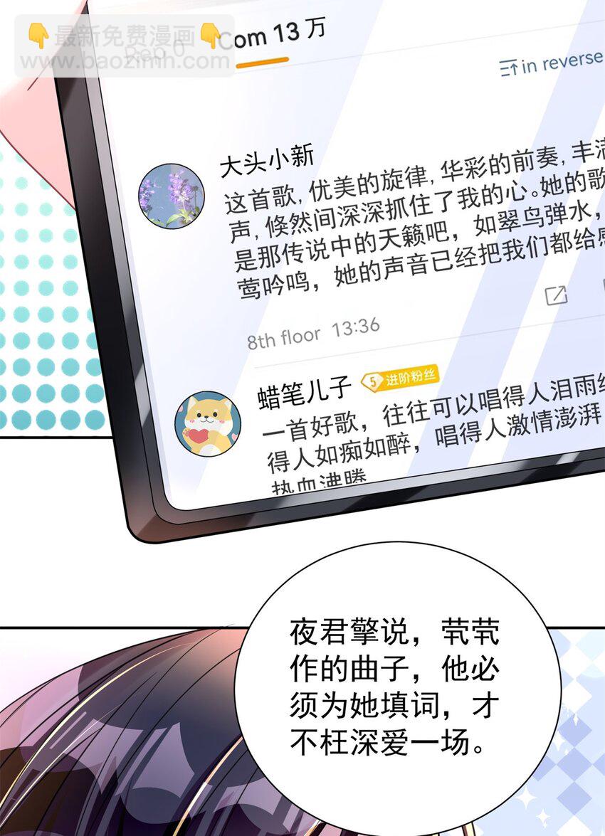 54 我想你想得要疯了27