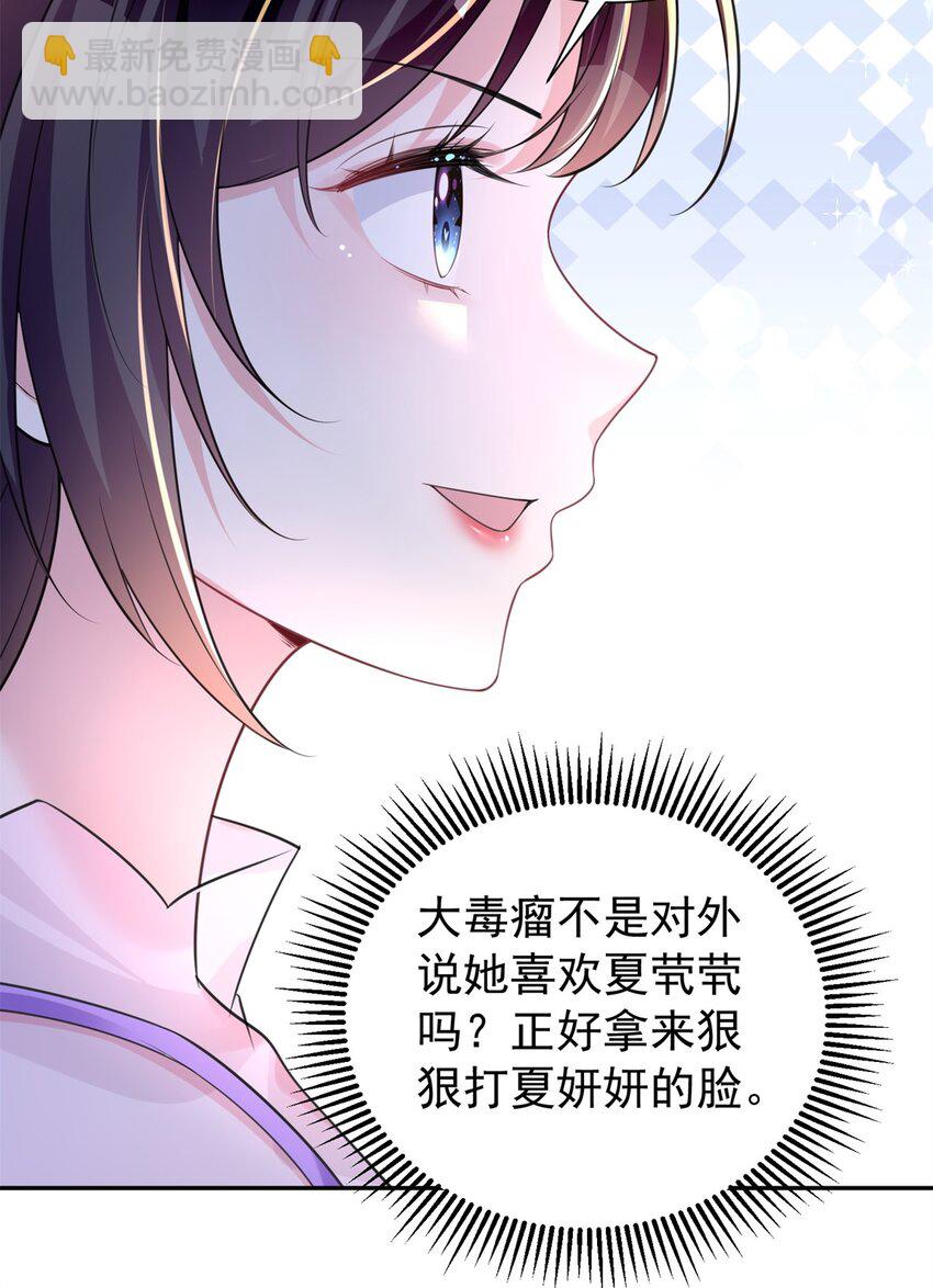54 我想你想得要疯了28
