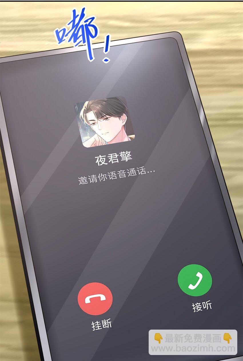 54 我想你想得要疯了36