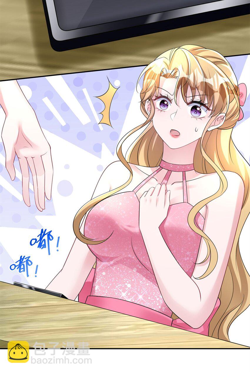 54 我想你想得要疯了37