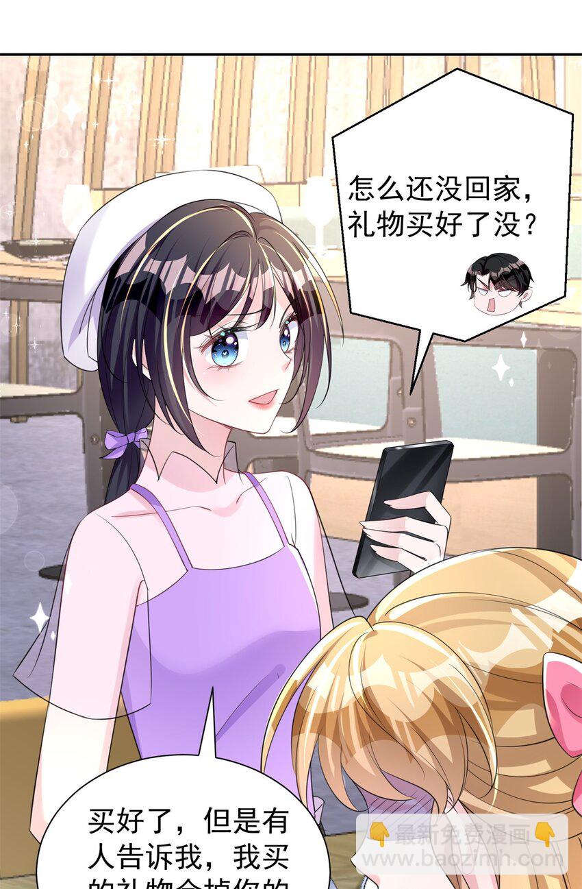 54 我想你想得要疯了38