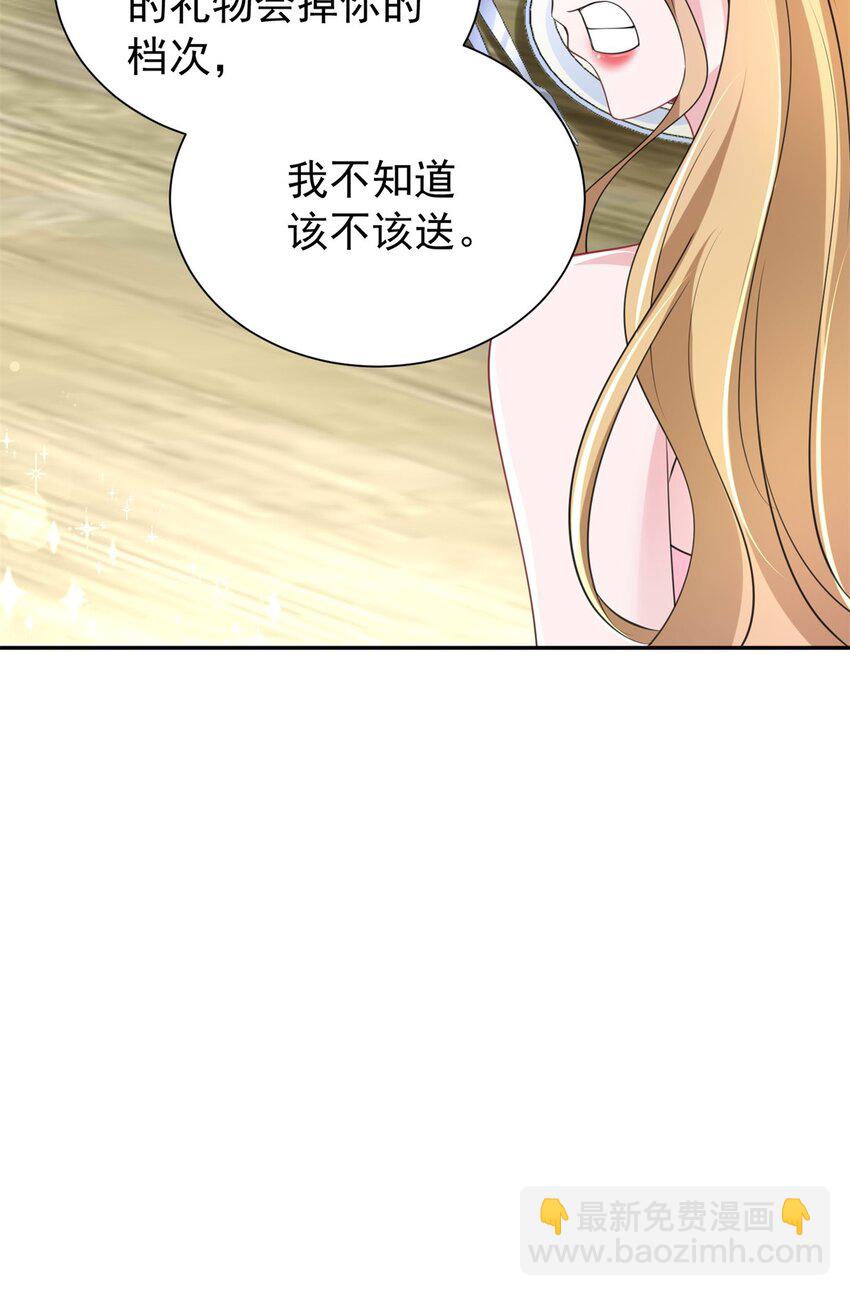 54 我想你想得要疯了39