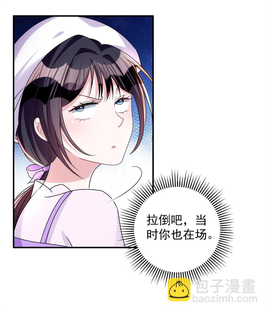 54 我想你想得要疯了4