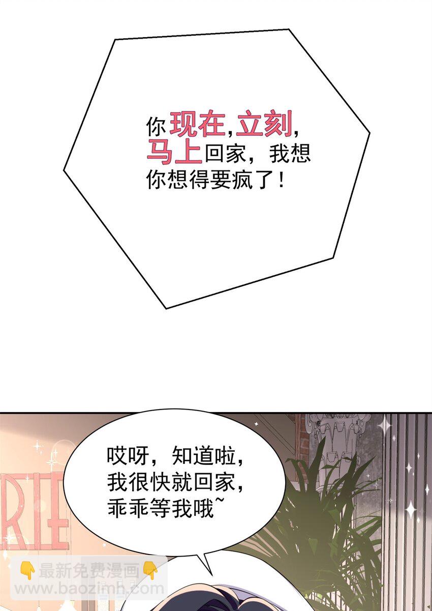 54 我想你想得要疯了41