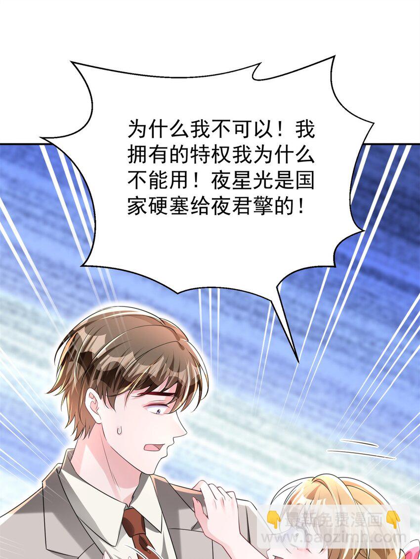 54 我想你想得要疯了54