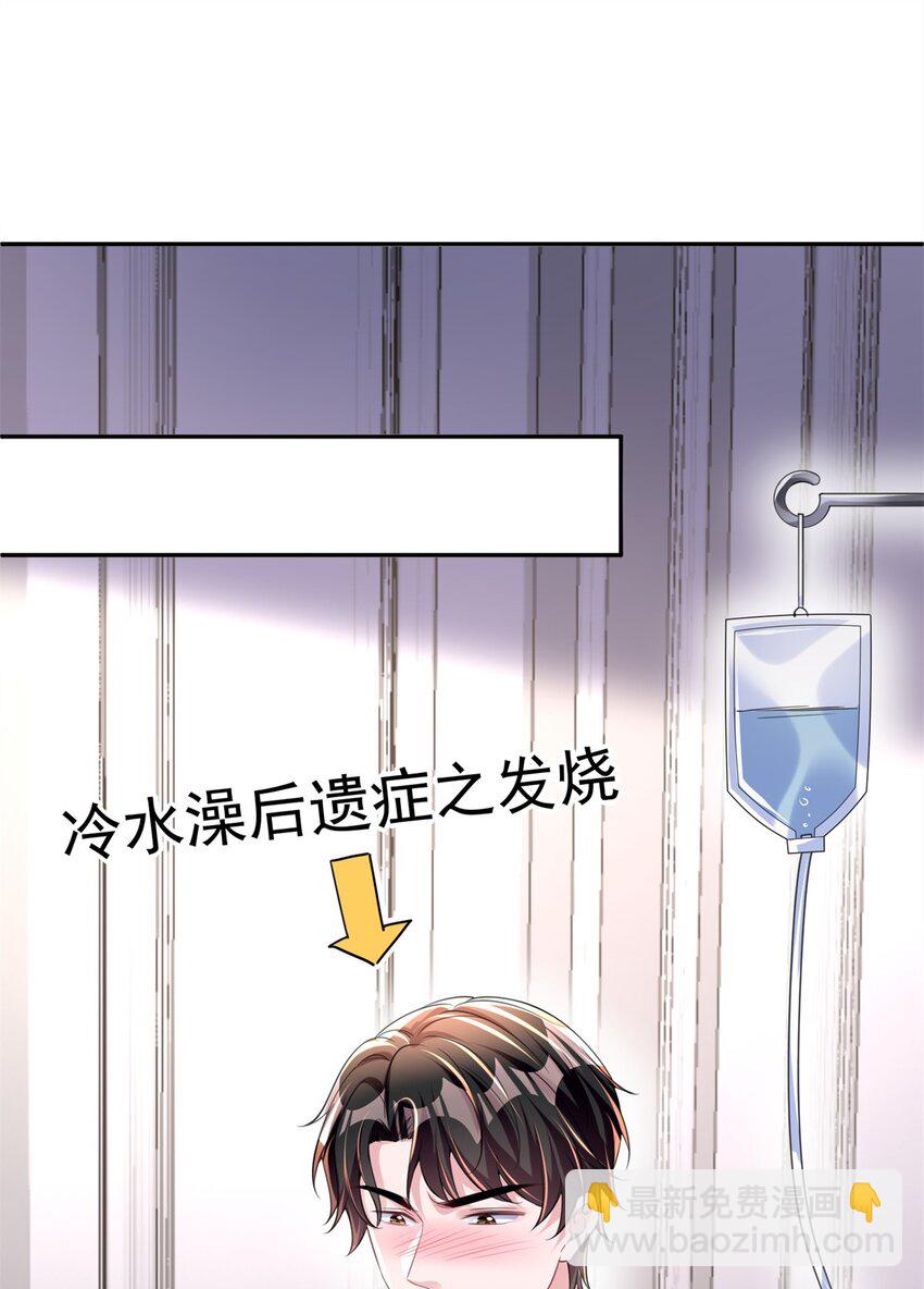 54 我想你想得要疯了56