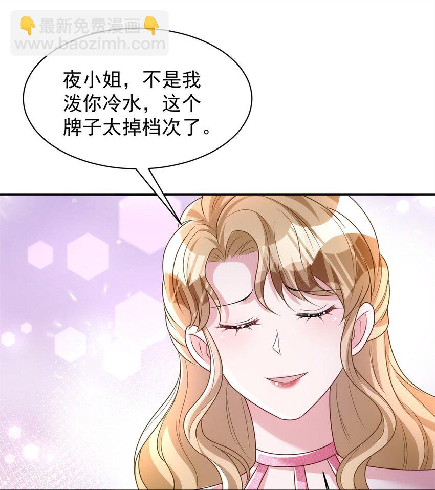 54 我想你想得要疯了6