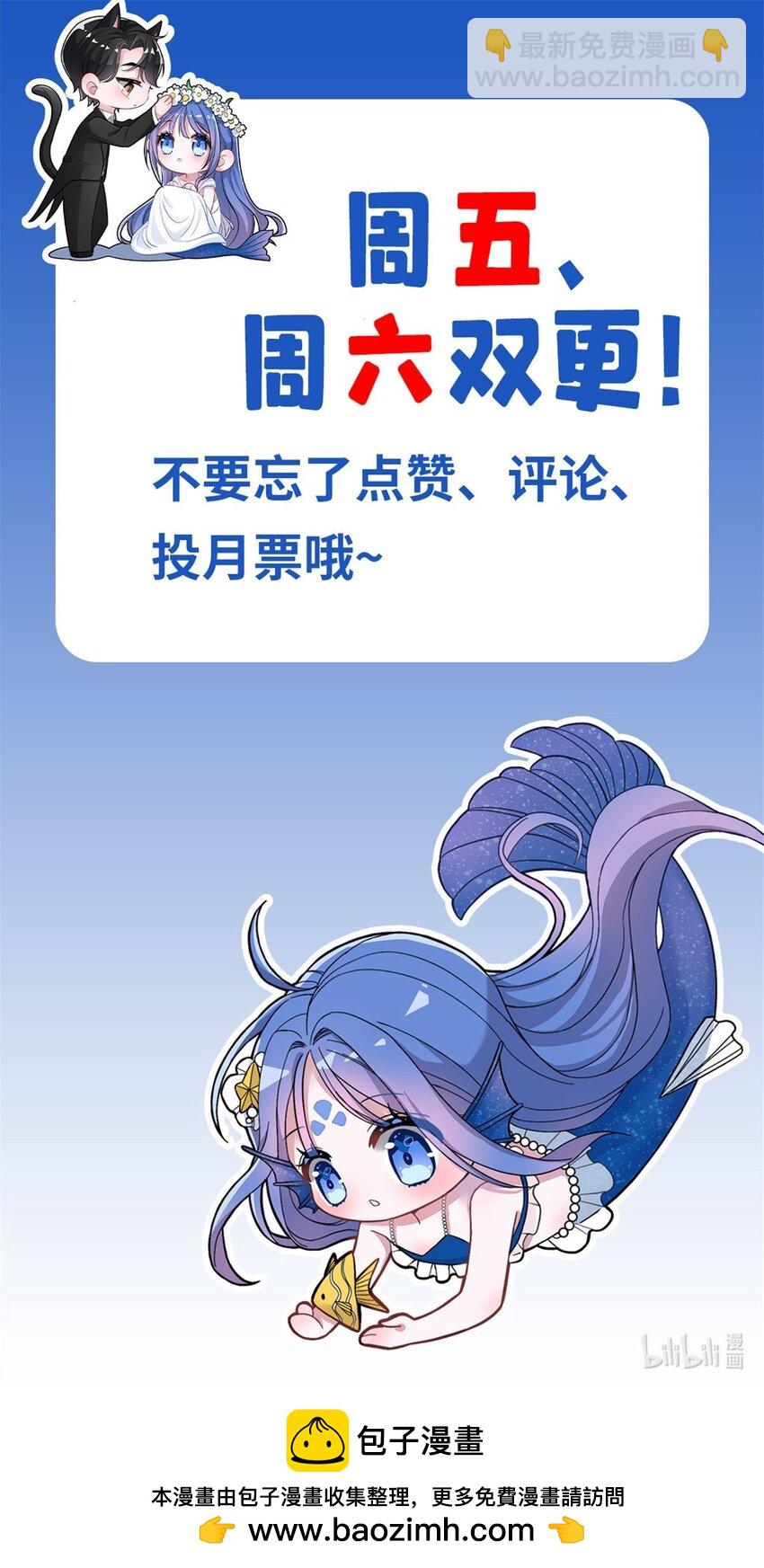 54 我想你想得要疯了60