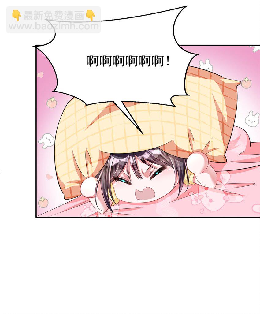 58 是不是爱上我了？20