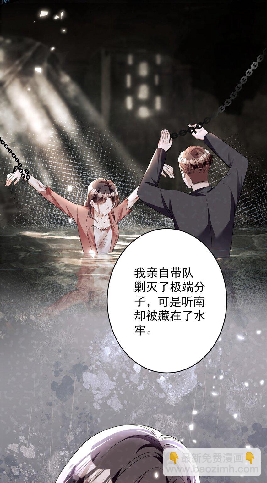 61 是宝宝……？10