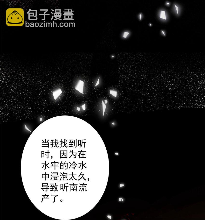 61 是宝宝……？12