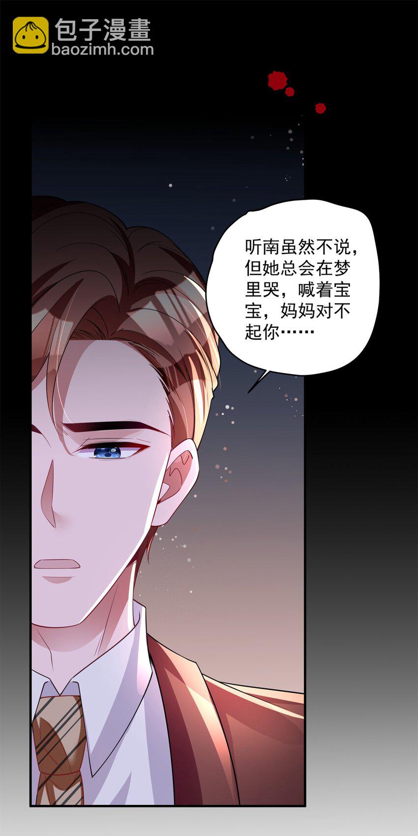 61 是宝宝……？16