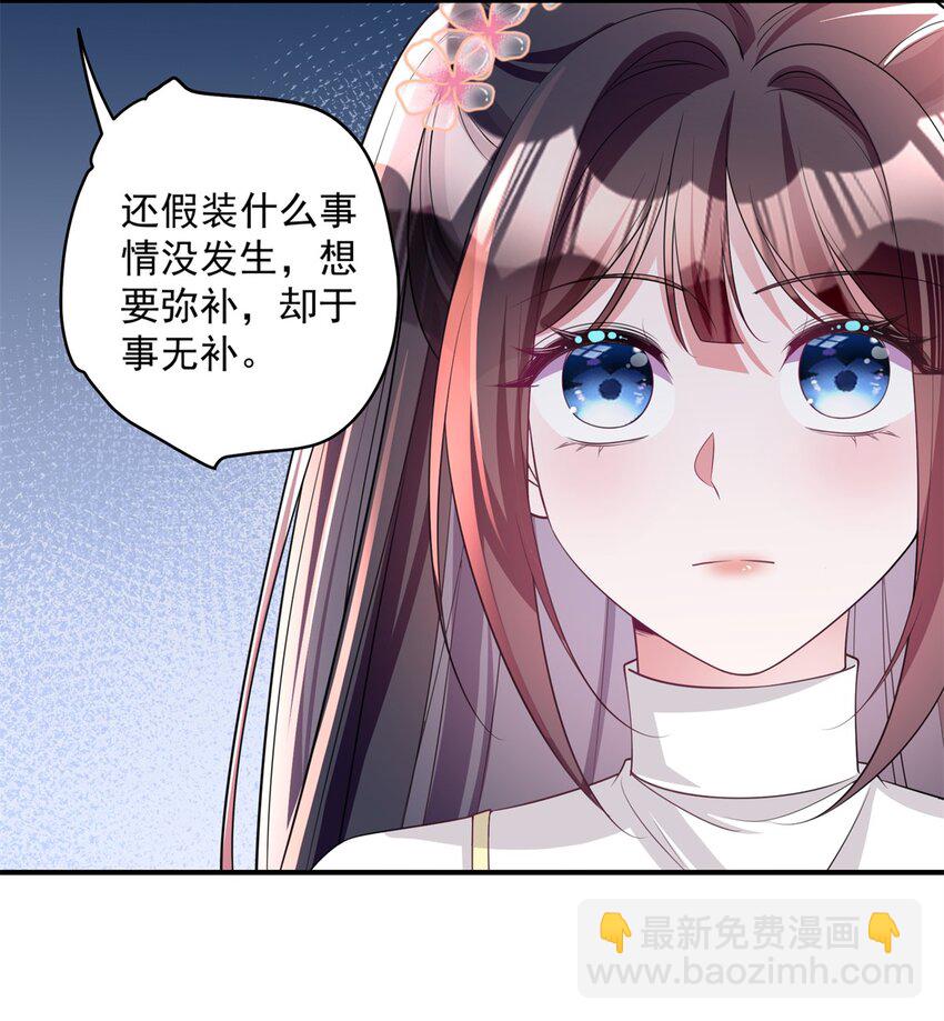 61 是宝宝……？18