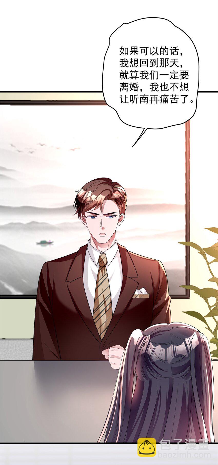 61 是宝宝……？19