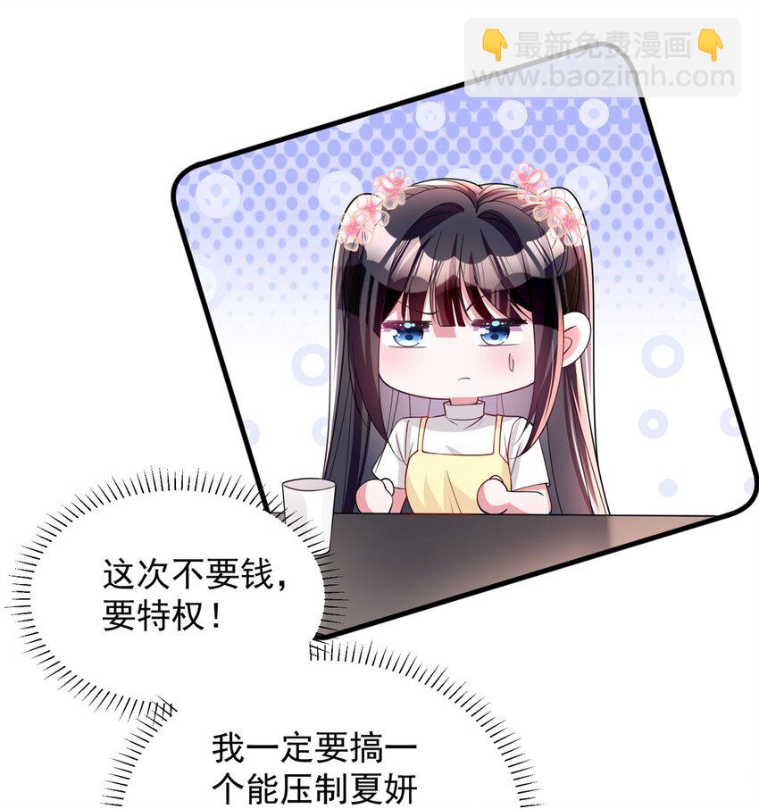 61 是宝宝……？21