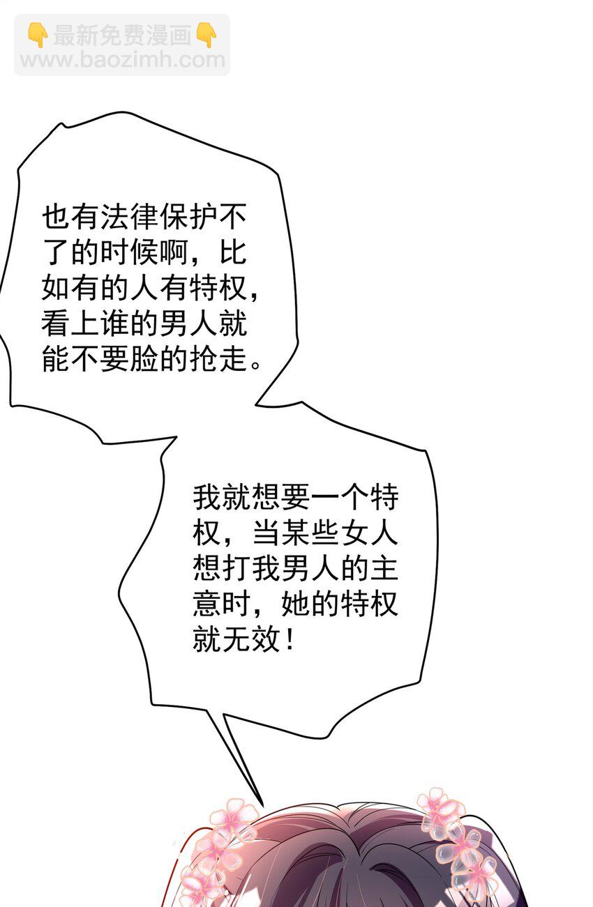 61 是宝宝……？24