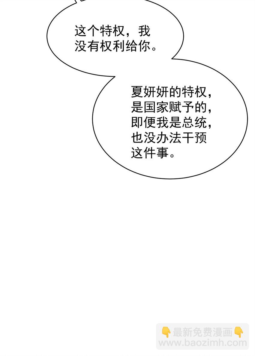 61 是宝宝……？29
