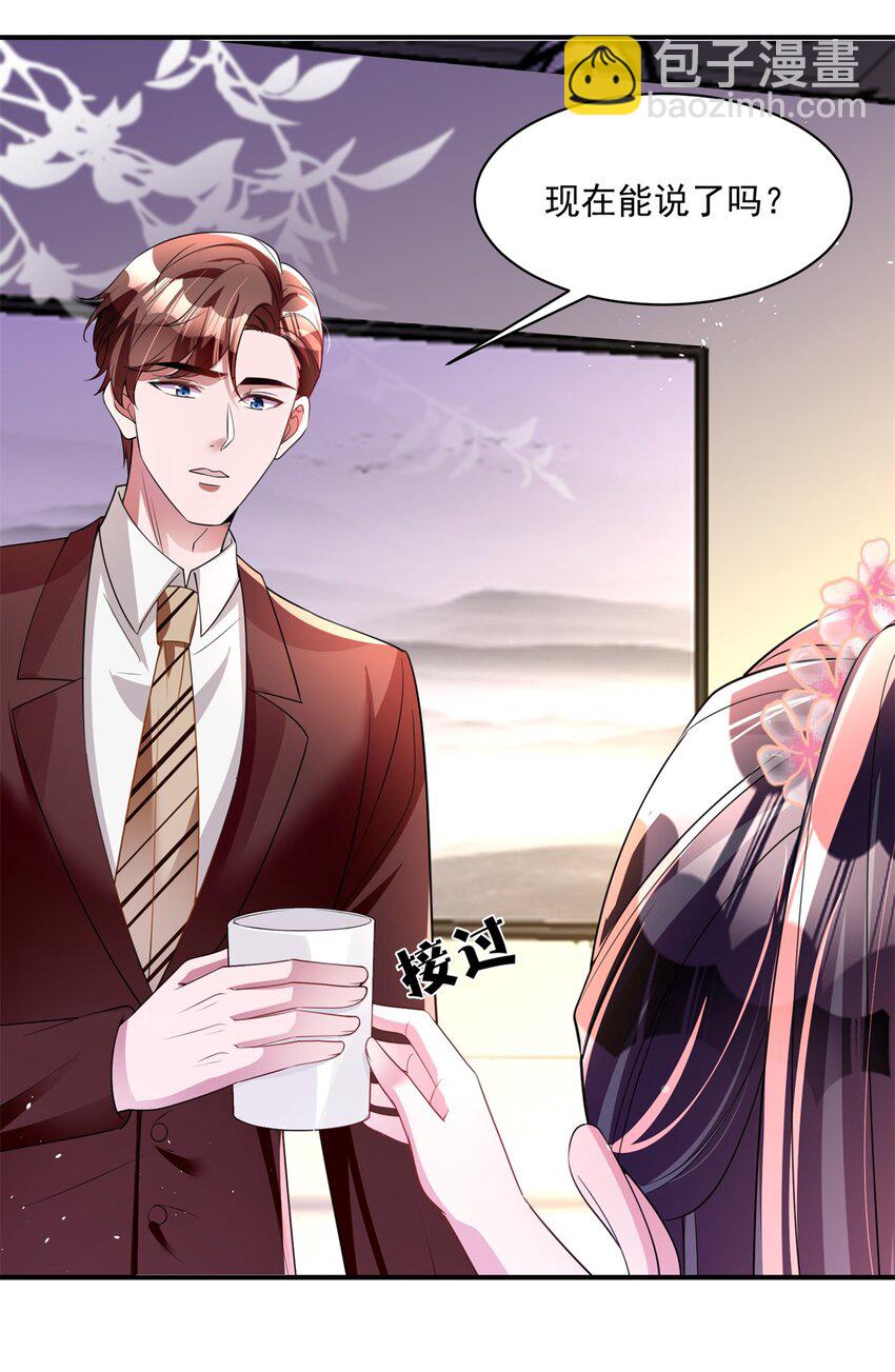 61 是宝宝……？3