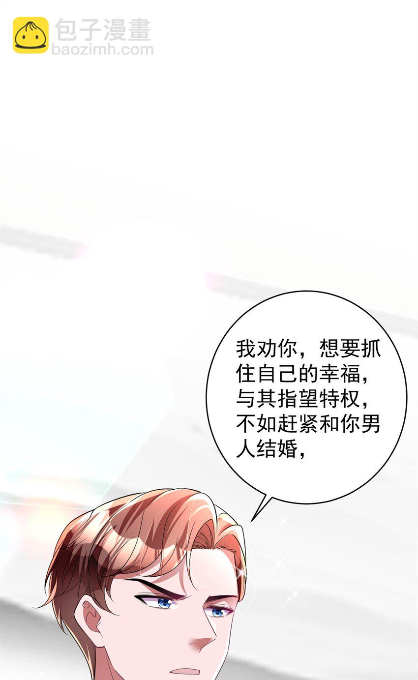 61 是宝宝……？30