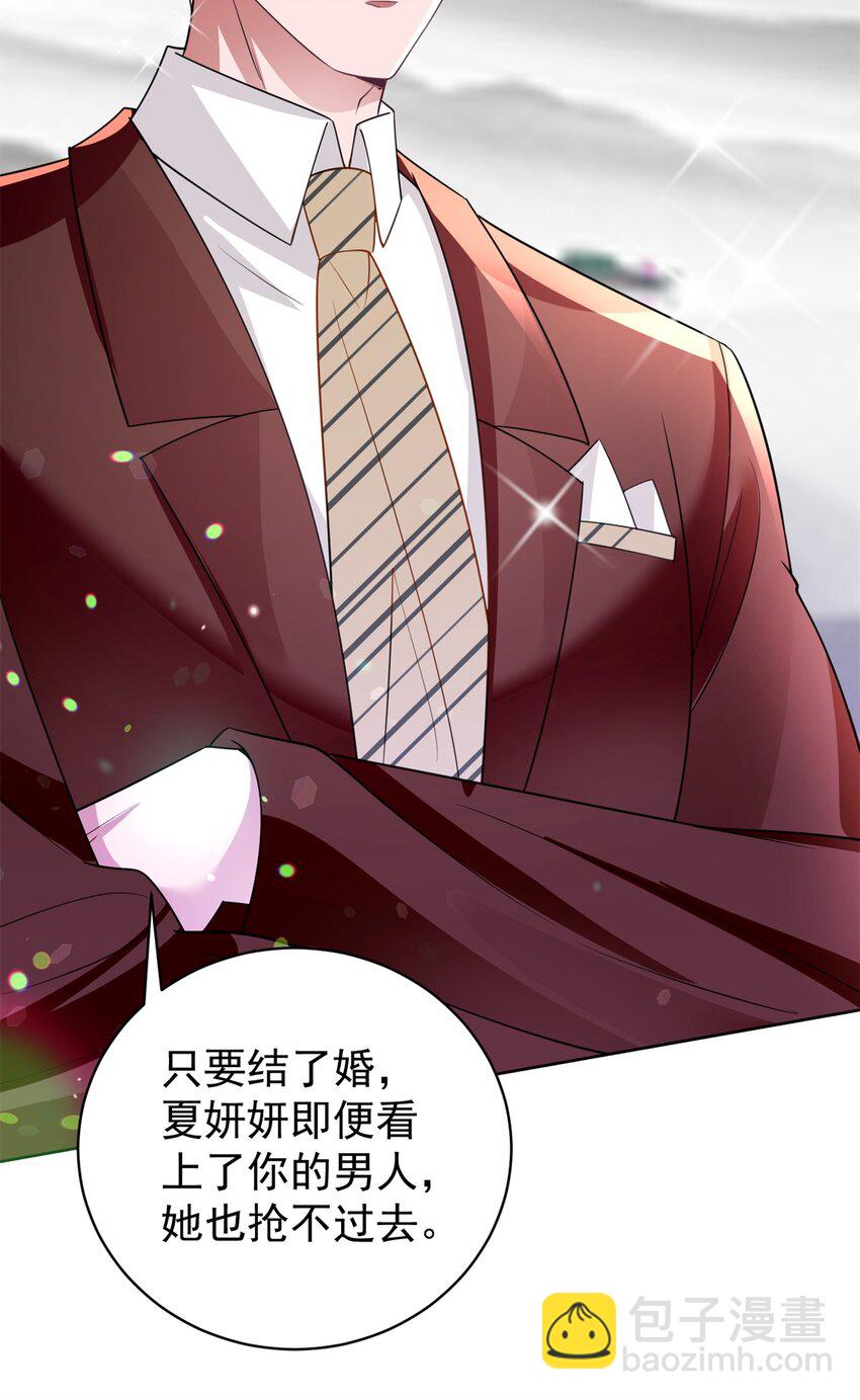 61 是宝宝……？31
