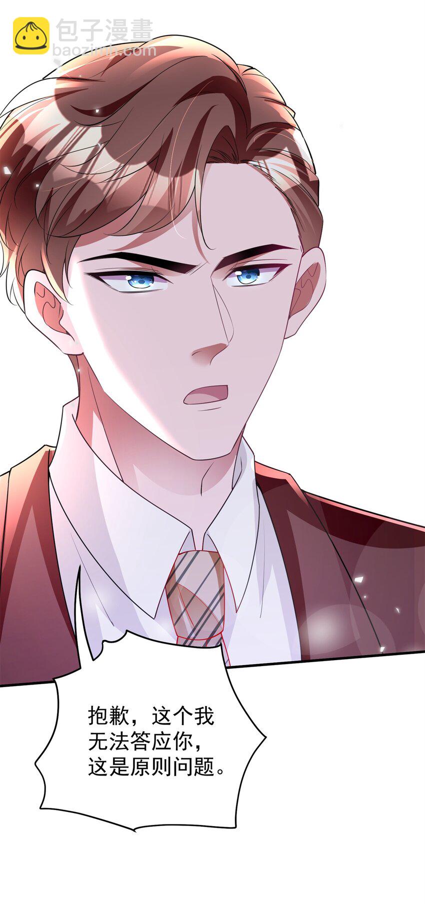 61 是宝宝……？36