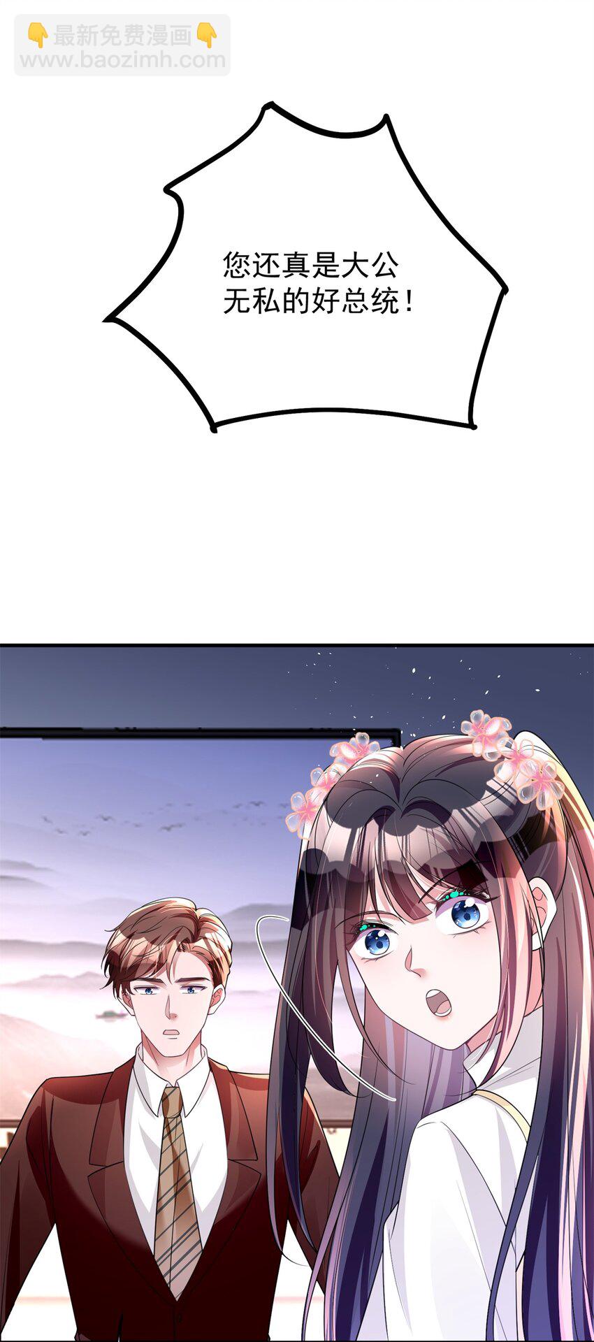 61 是宝宝……？37
