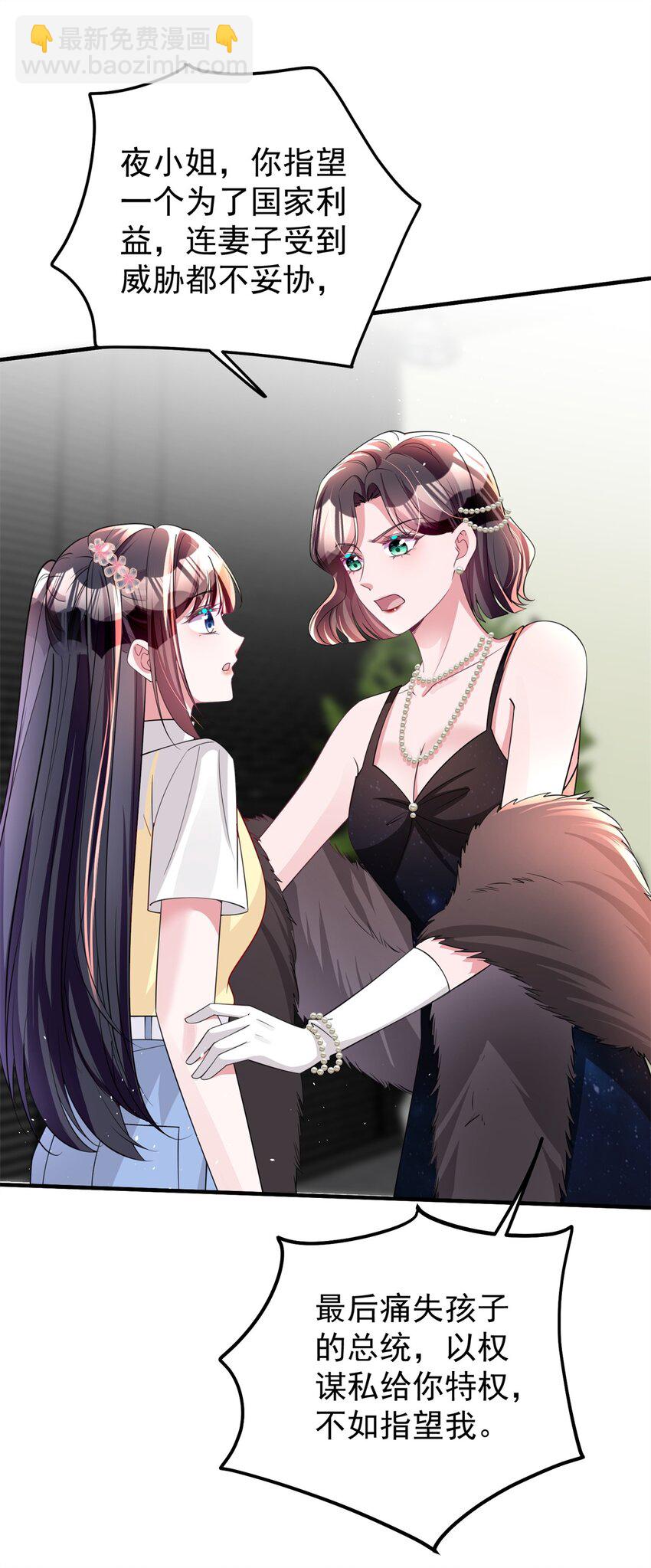 61 是宝宝……？39