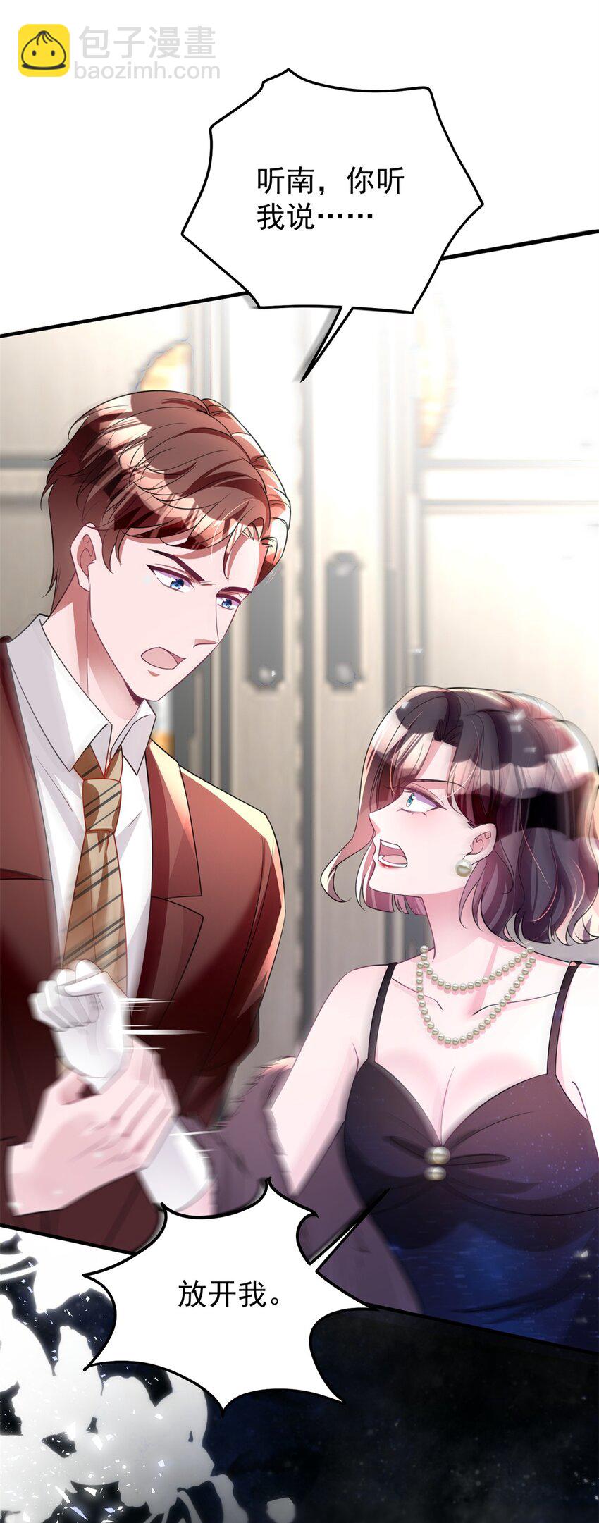 61 是宝宝……？42