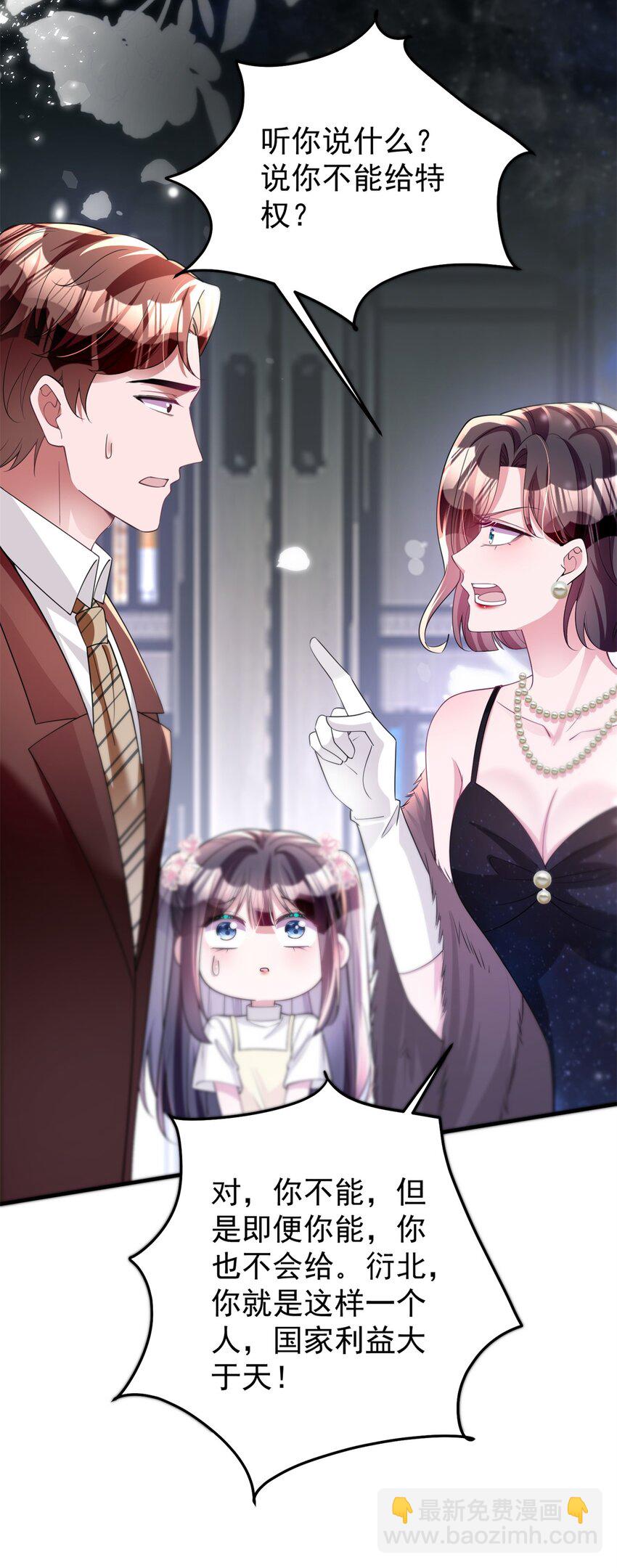 61 是宝宝……？43