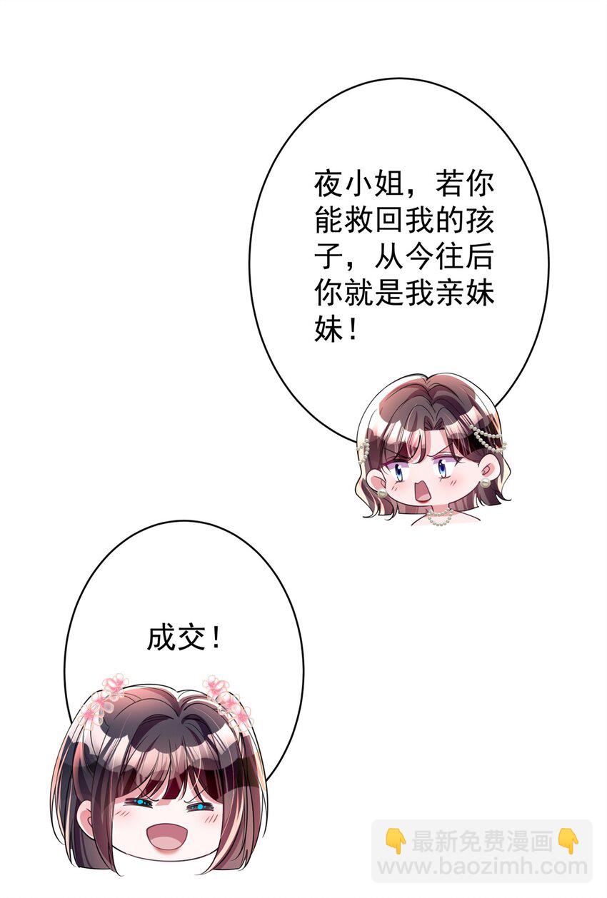 61 是宝宝……？45
