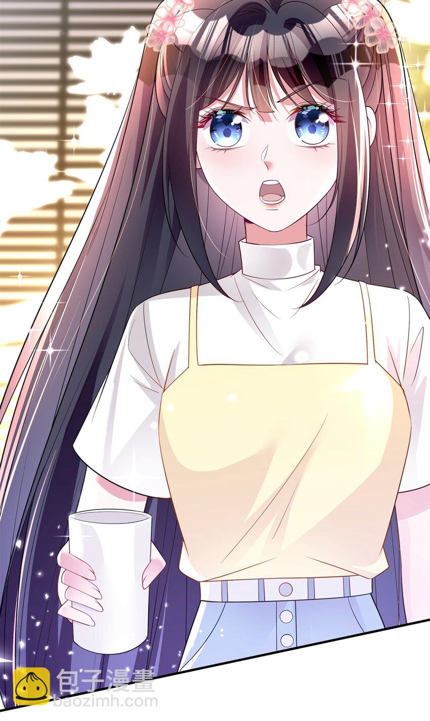 61 是宝宝……？5
