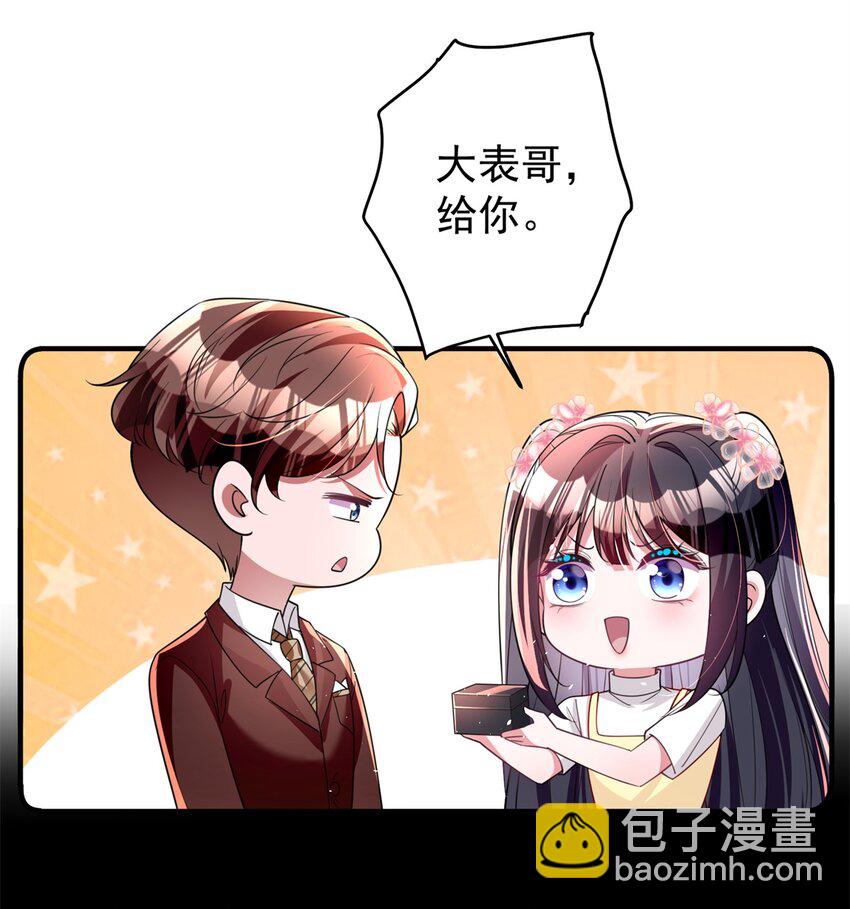61 是宝宝……？50