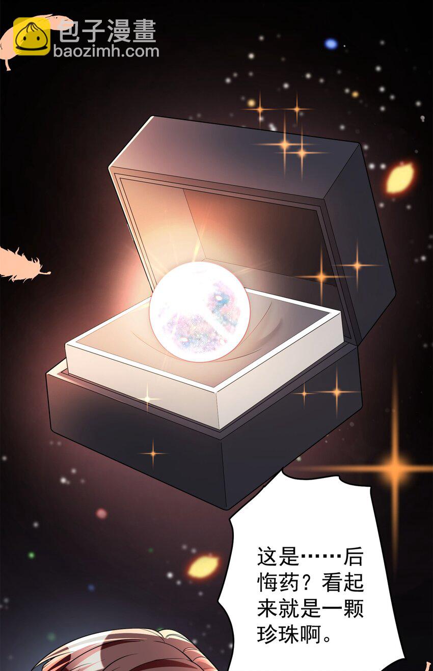 61 是宝宝……？51