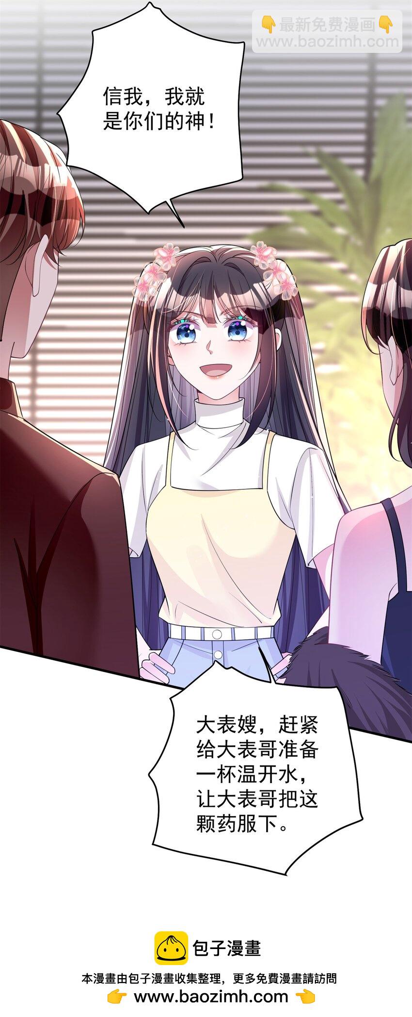 61 是宝宝……？53