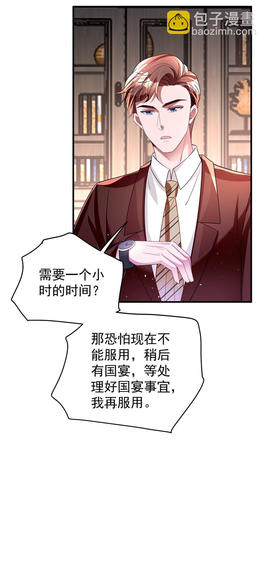 61 是宝宝……？55