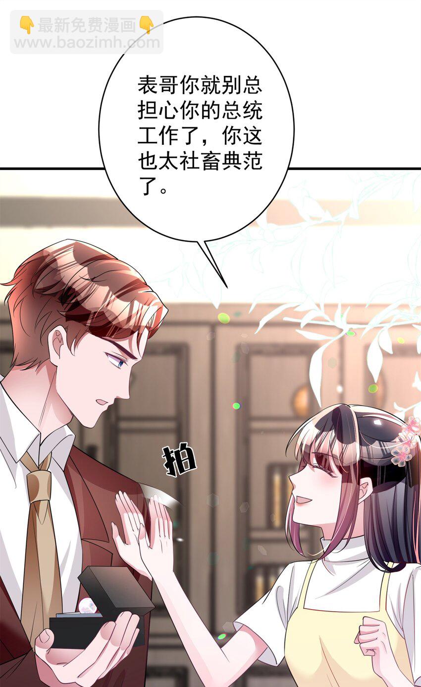 61 是宝宝……？56