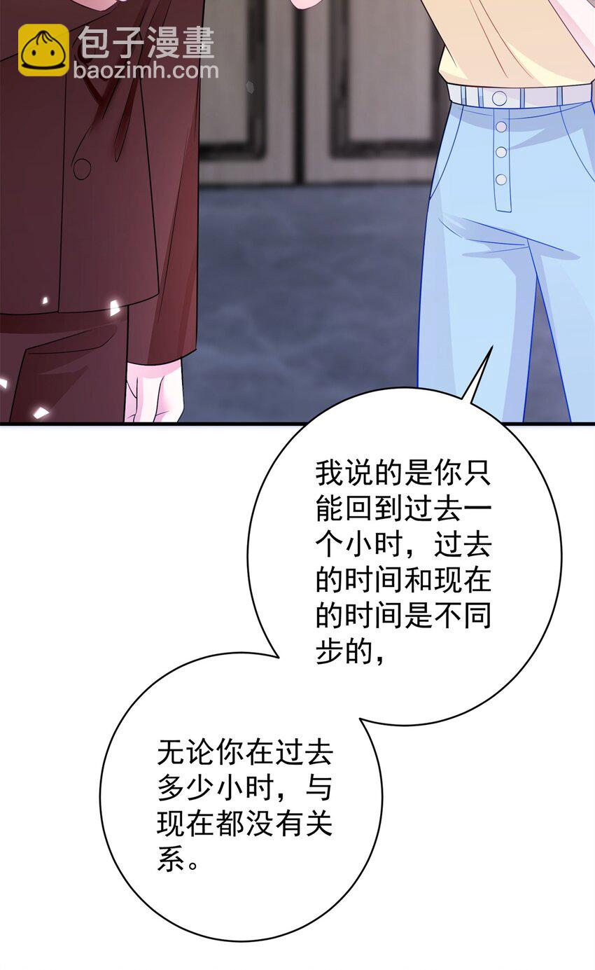61 是宝宝……？57