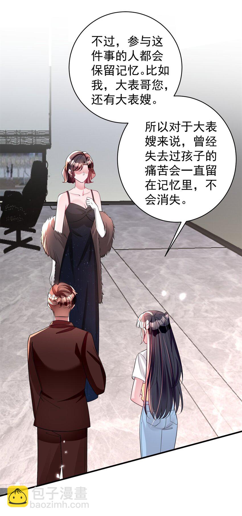 61 是宝宝……？58