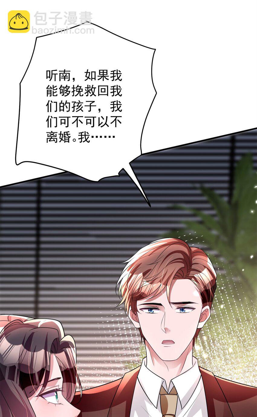 61 是宝宝……？59