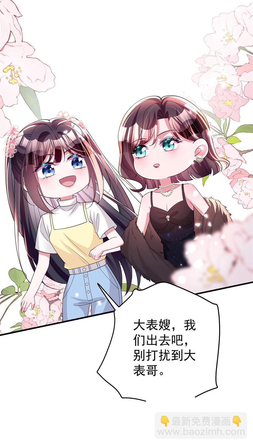 61 是宝宝……？61