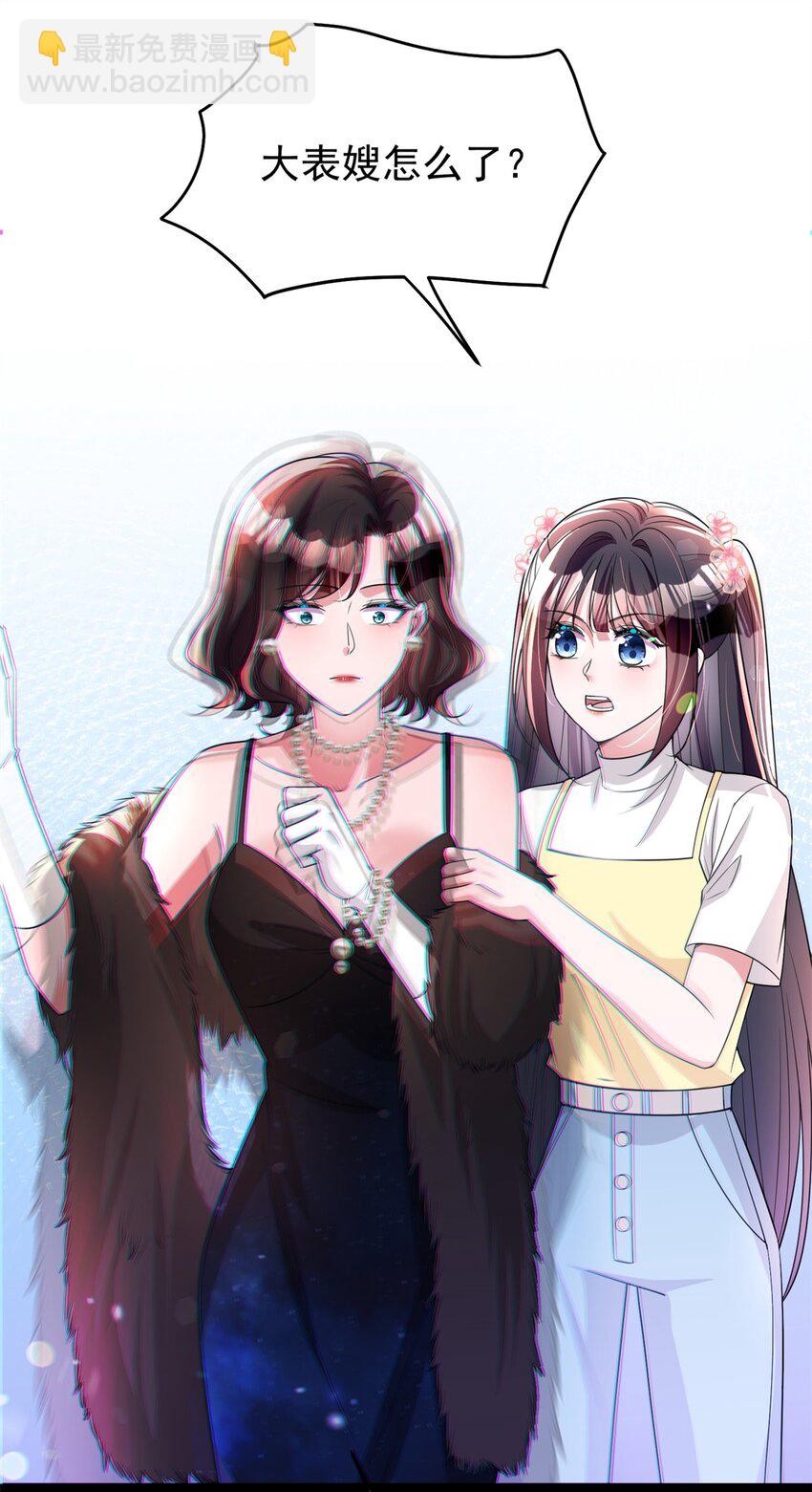 61 是宝宝……？64