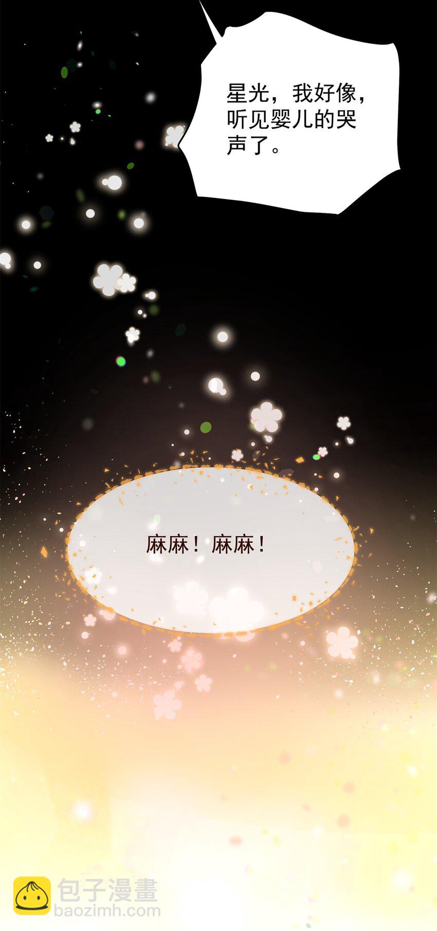 61 是宝宝……？65