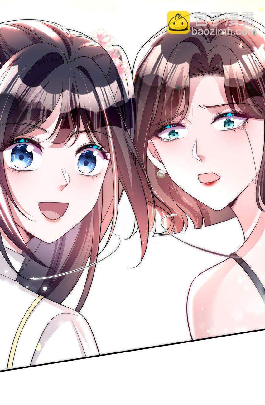 61 是宝宝……？66