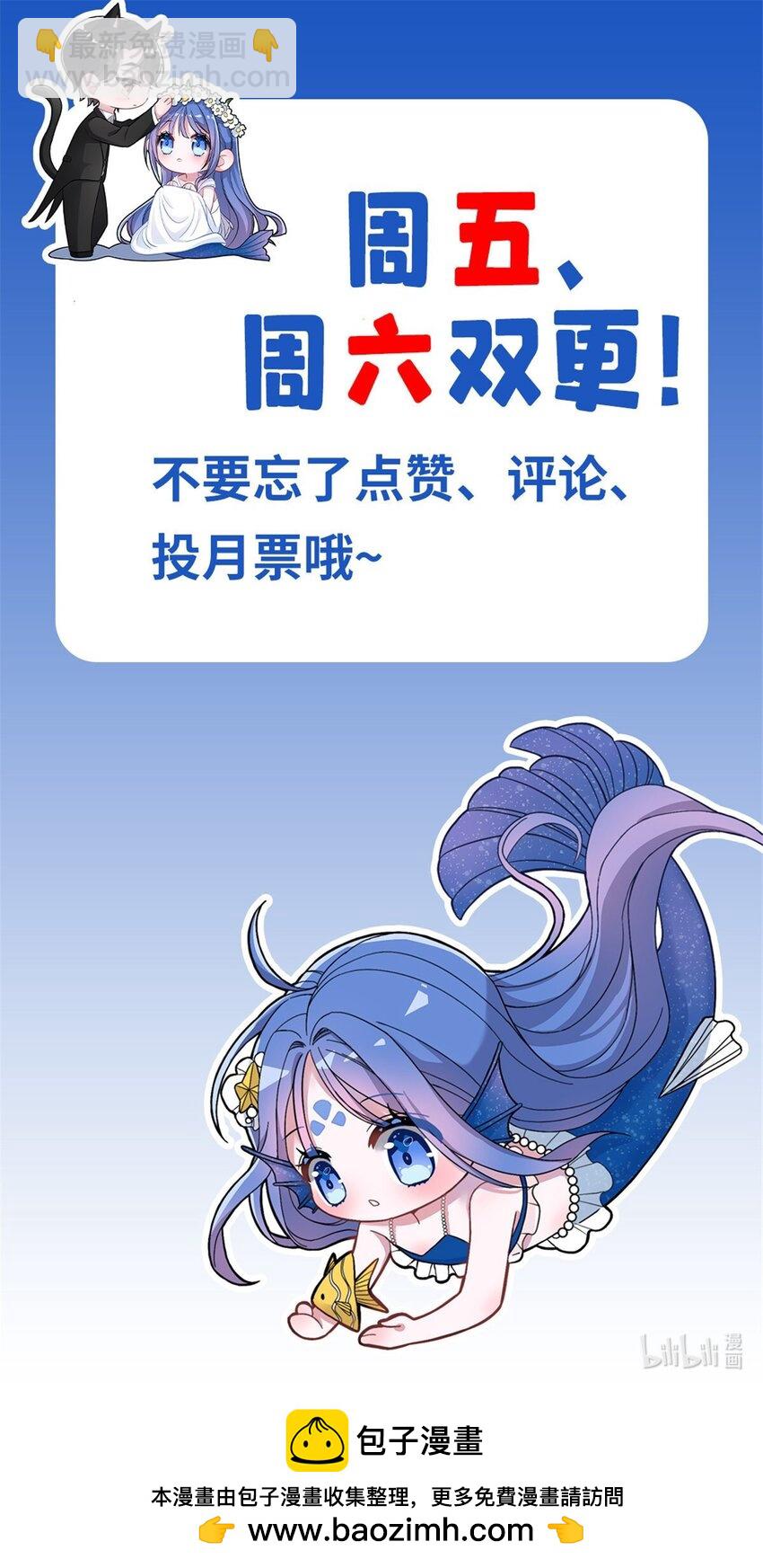61 是宝宝……？67